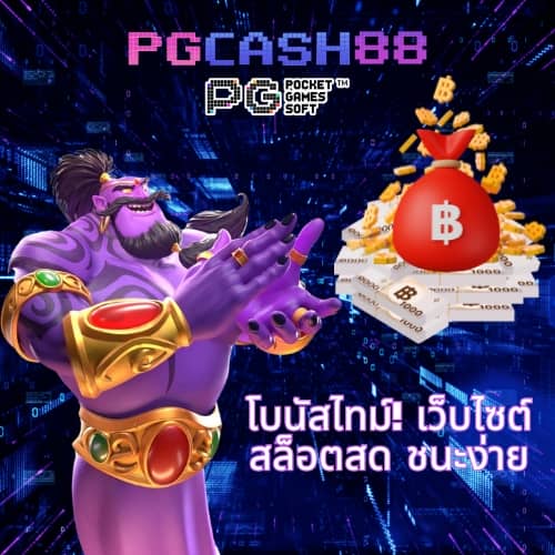 สล็อตautoplay 168