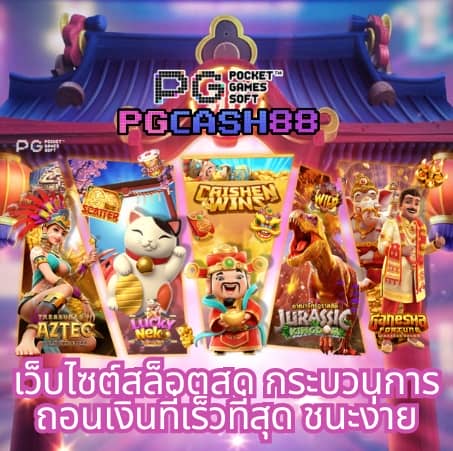 สล็อตautoplay 168